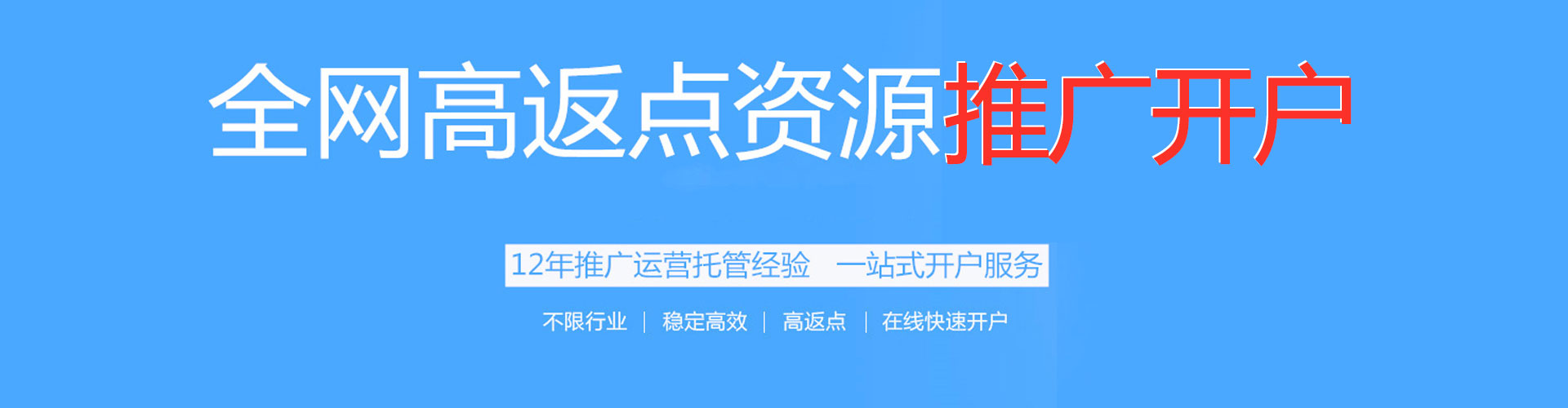 麻山百度竞价运营