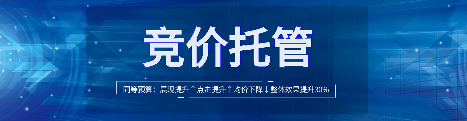 麻山sem服务