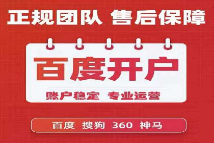 SEM代运营案例分析：如何提高点击率